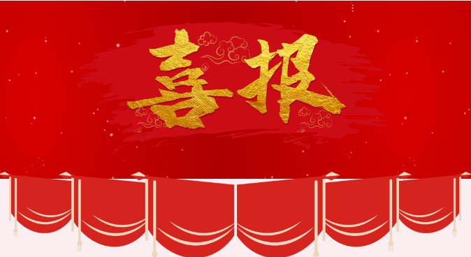 喜報|又下一城！雪浪環(huán)境中標(biāo)遵義環(huán)保生態(tài)產(chǎn)業(yè)園市政污泥處理工程設(shè)備采購及安裝項目